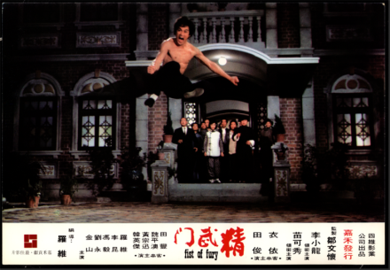 <p><em>Fist of Fury</em> poster, 1972<br />
Hong Kong</p>
<p>Martial arts and movie icon Bruce Lee (Lee Jun-fan) was born in San Francisco, California, and grew up in Kowloon, Hong Kong. After attending college in the United States, where he started teaching martial arts, Lee returned to Hong Kong and shot to global stardom with 1971’s <em>The Big Boss</em>. A year later, <em>Fist of Fury</em> cemented Lee’s status as a legend.</p>
<p>Fortune Star Media Limited; Hong Kong Film Archives</p>
