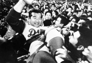 <p>Chunichi Dragons manager Wally Yonamine celebrates title championship with his team, 1974<br />
Tokyo<br />
Courtesy of Kyodo News</p>
<p>チームと共に優勝を祝う中日ドラゴンズのウォーリー与那嶺監督、1974年<br />
東京<br />
写真提供:　共同ニュース</p>
