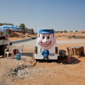 <em>Ice Cream Truck</em> (Digdaga, Ras Al Khaimah)