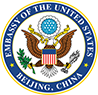 U.S. Embassy in Beijing