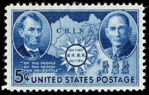 <p>U.S. 5-cent Chinese Resistance stamp, 1942<br />
Courtesy of Smithsonian’s National Postal Museum, 1980.2493.2923</p>
