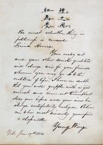 <p>Letter from Yung Wing to Jacob Brown Harris, 1854<br />
Courtesy of Manuscripts and Archives, Yale University Library, 10510</p>
