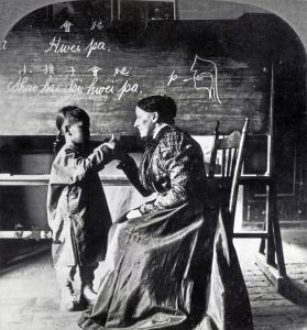 <p>Mrs. A. T. Mills (Mei Naide) teaching a deaf child in her private school, 1902<br />
Yantai, Shandong Province<br />
Photograph by C. H. Graves<br />
Courtesy of the Library of Congress, Prints and Photographs Division, LOT 11666, Location G</p>
