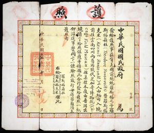 <p>Roosevelt passport for The Field Museum expedition, 1929<br />
Courtesy of the Theodore Roosevelt papers, 1780-1962, Library of Congress, Manuscript Division, Box 36, Folder Expeditions – China, Indochina MISC</p>
