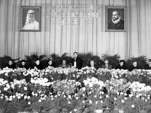 <p>Conference commemorating Walt Whitman and Miguel de Cervantes, 1955<br />
Beijing<br />
Courtesy of the Library of Congress, Prints and Photographs Division, LC-USZ62-75046</p>
