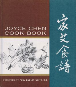 <p>Cover of <em>Joyce Chen Cookbook</em> by Joyce Chen, 1962<br />
Courtesy of the Joyce Chen Family</p>
