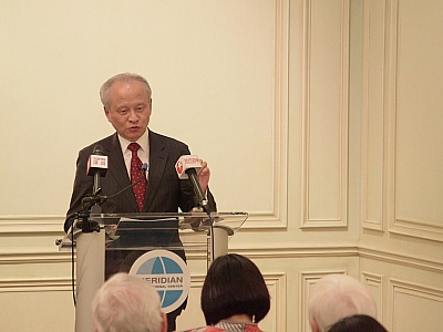 Featured remarks by H.E. Ambassador Cui Tiankai