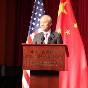 Ambassador of the People’s Republic of China to the United States, His Excellency Cui Tiankai