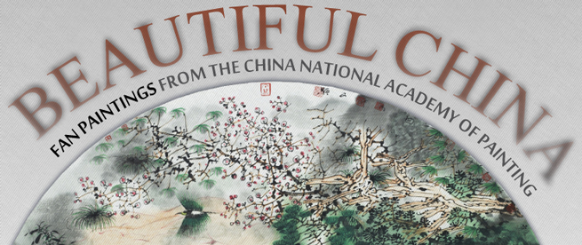 Lu Yushun | Spiritual Homeland I | Courtesy of the China National Academy of Painting